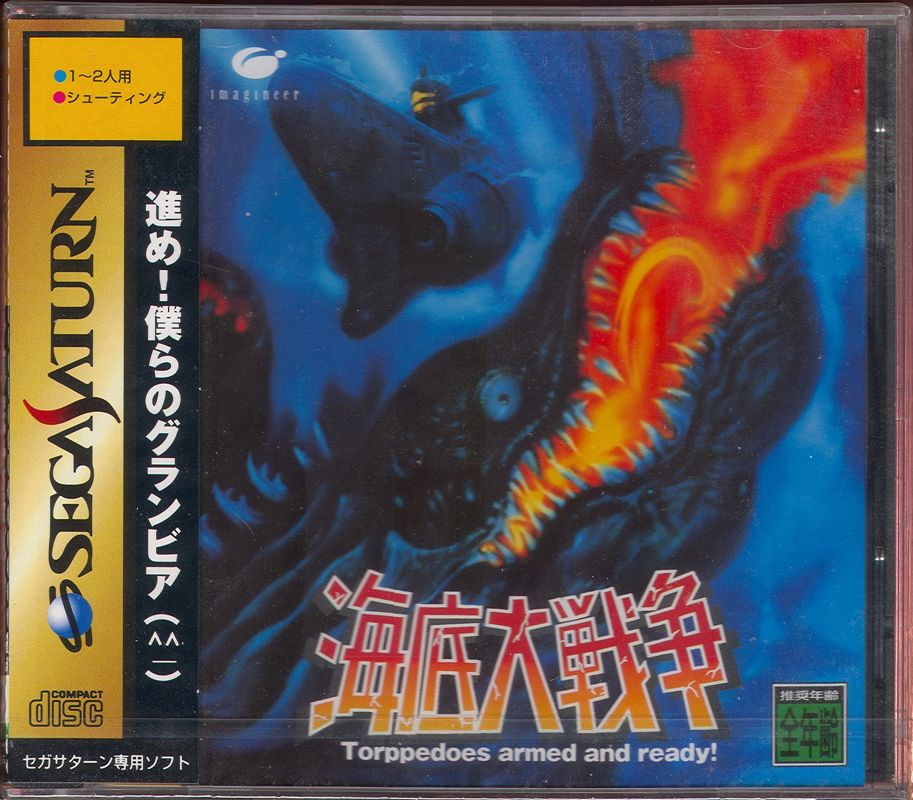 In the Hunt box art for Playstation